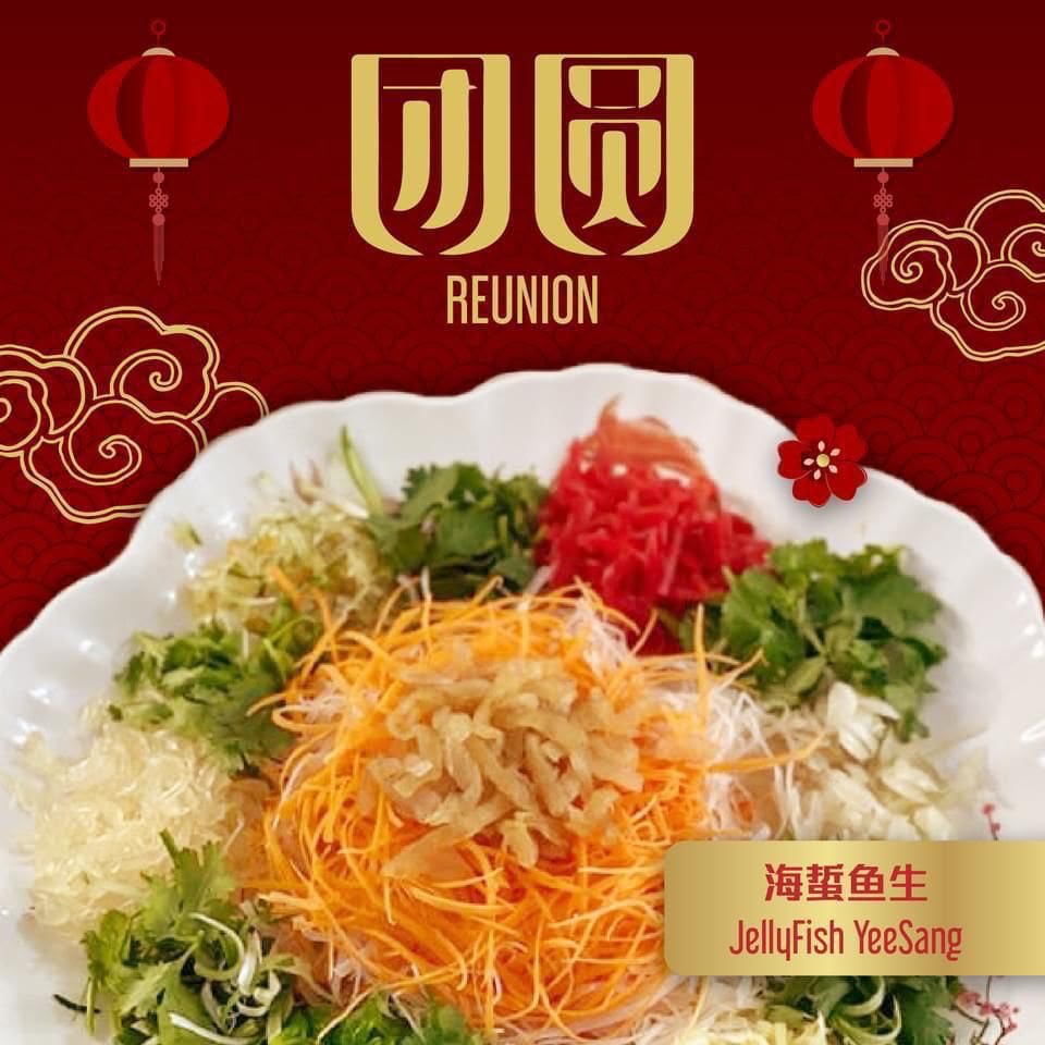 深海海蜇撈生 | YEE SANG ( JELLYFISH )