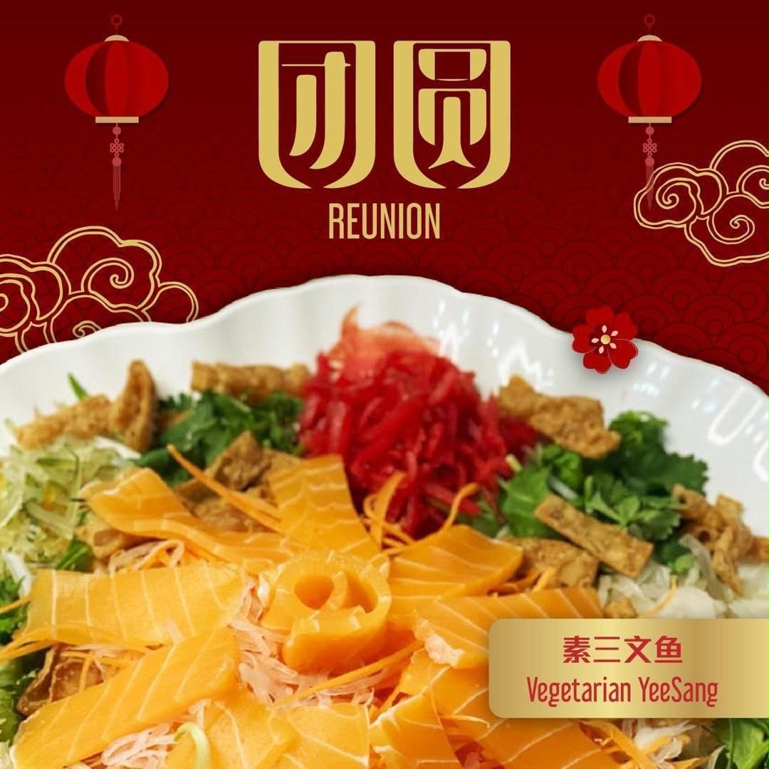 素三文魚撈生 | YEE SANG ( VEGETARIAN SALMON )